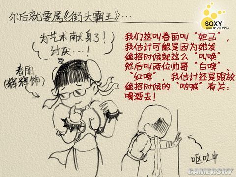 游民星空