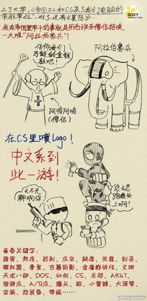 游民星空