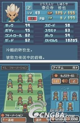 游民星空_