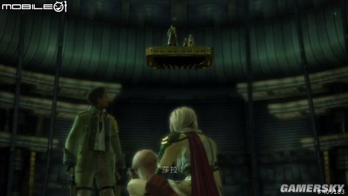 游民星空
