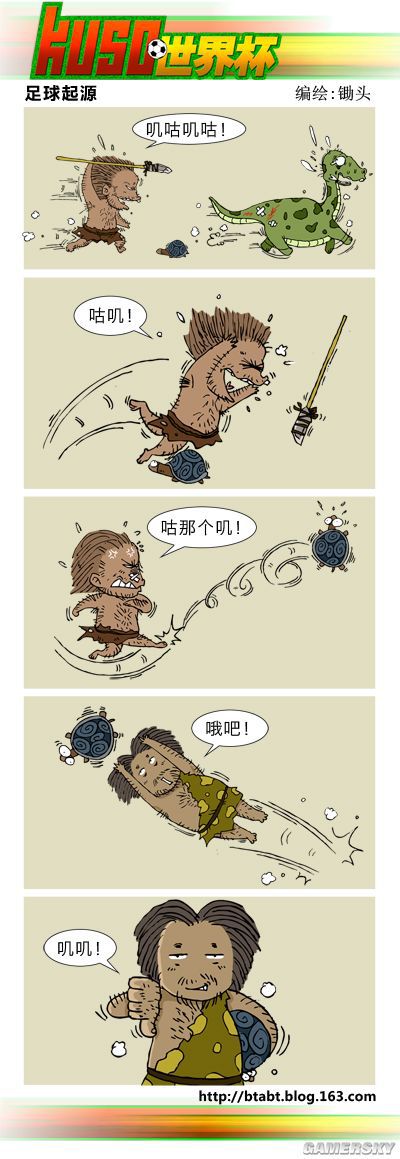 游民星空