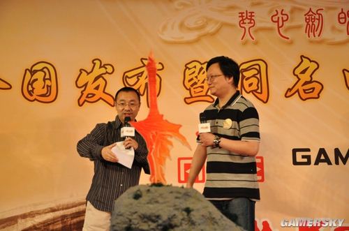 游民星空_