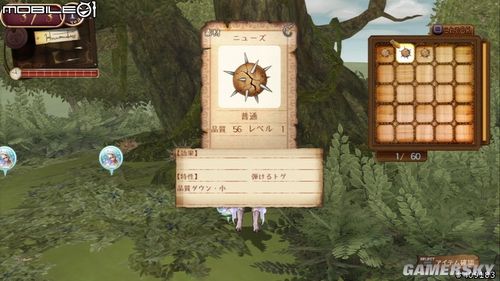 ps3《雅兰德的炼金术士2》游戏逃脱及图文密室攻略逃脱介绍末日心得图片