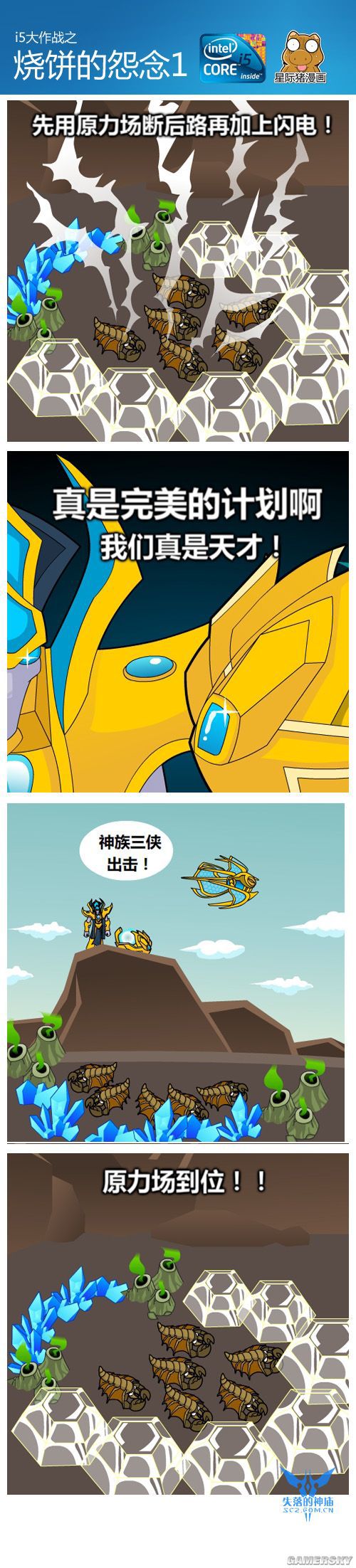 游民星空