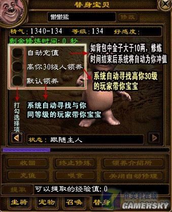 游民星空_