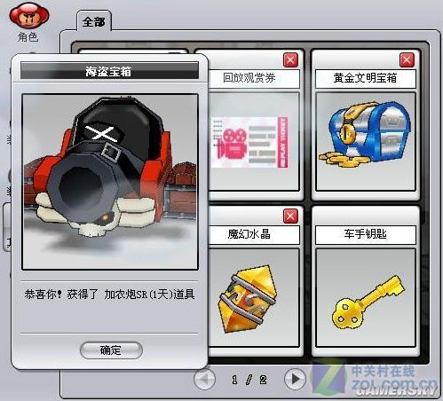 游民星空_
