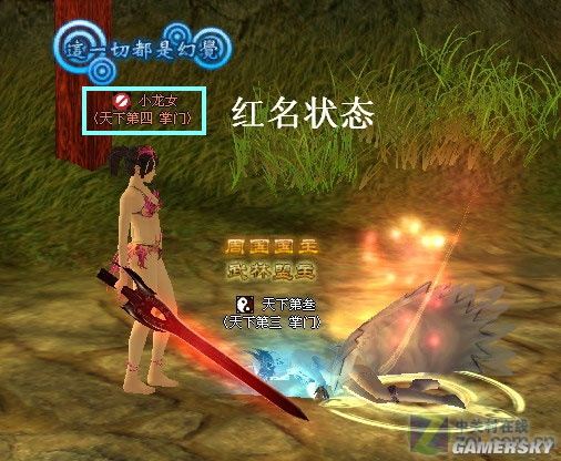 游民星空_