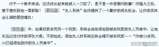 游民星空_