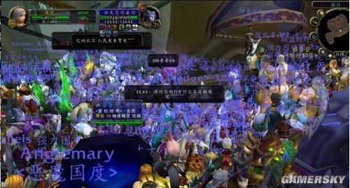 游民星空