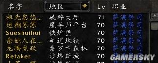 游民星空