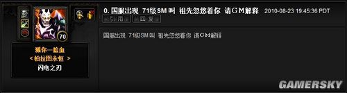 游民星空