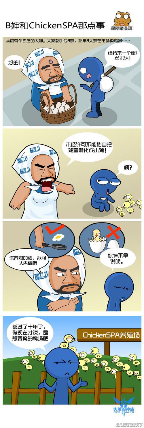 游民星空