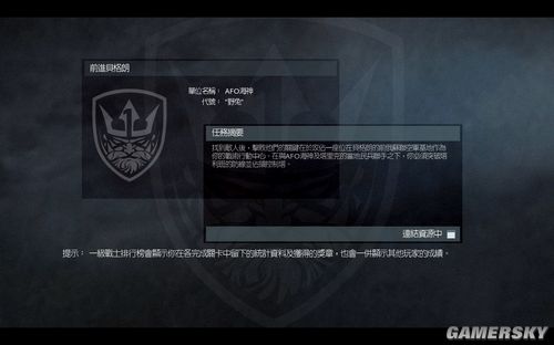 《荣誉勋章》PC中英文合版12日台湾全省首卖会