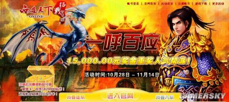 游民星空_