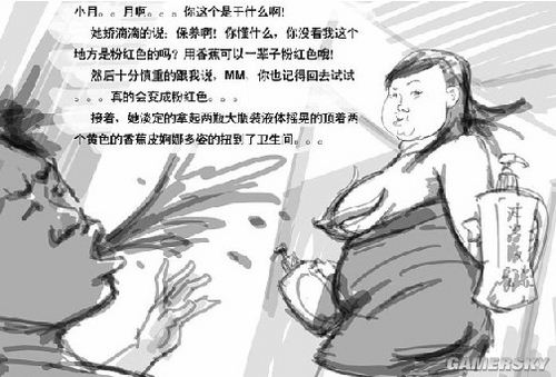 游民星空_