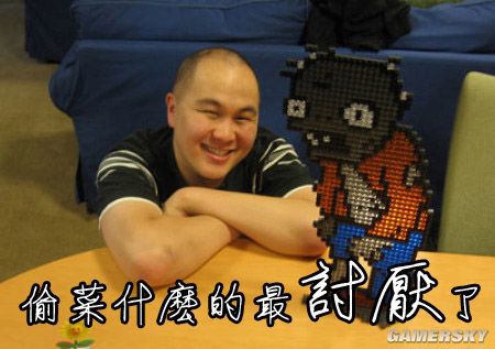 游民星空