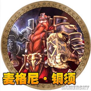 《新斗将魂》4月12日开服告诉布告