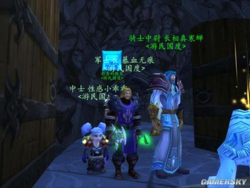 游民星空