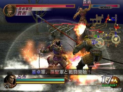 游民星空