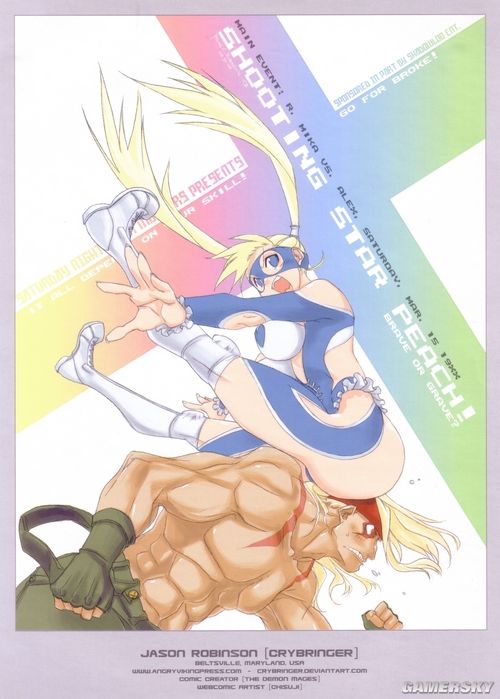游民星空