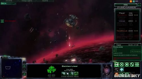 游民星空