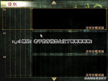 游民星空_