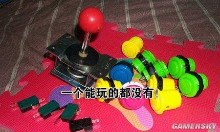 游民星空_