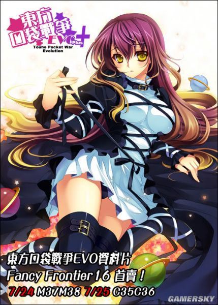 游民星空_