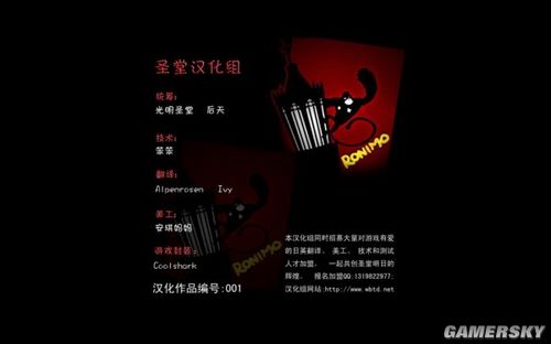 [PC][《剑与勇士》免安装中文汉化硬盘版][73M]插图icecomic动漫-云之彼端,约定的地方(´･ᴗ･`)1