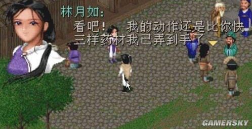 游民星空_