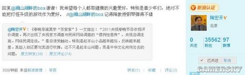 游民星空
