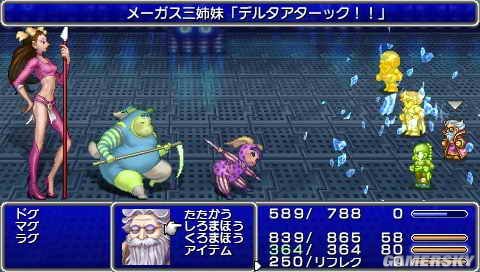 PSP《最终幻想IV》英文版下载 _ 游民星空下载