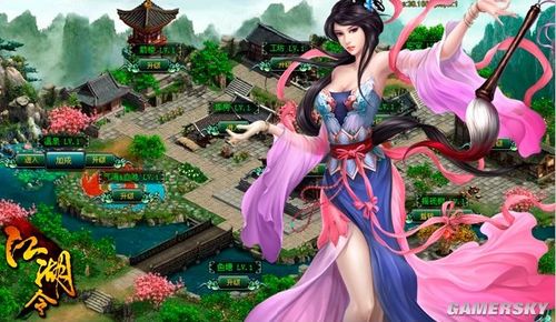 游民星空