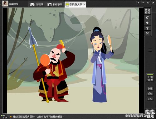  如龙0快速刷钱致富方法指引