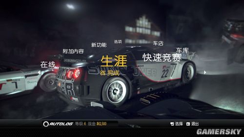 [PC][《极品飞车15：变速2》免安装中文汉化硬盘版V2]插图icecomic动漫-云之彼端,约定的地方(´･ᴗ･`)1