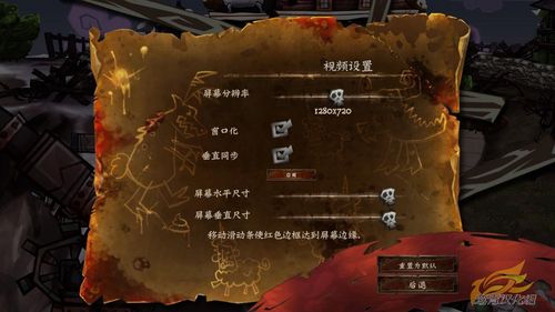 [PC][《戴斯班克：雪山地牢》免安装中文汉化硬盘版][RPG][1.3G]