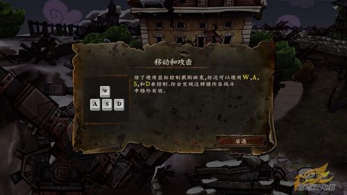 [PC][《戴斯班克：雪山地牢》免安装中文汉化硬盘版][RPG][1.3G]