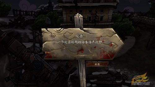 [PC][《戴斯班克：雪山地牢》免安装中文汉化硬盘版][RPG][1.3G]