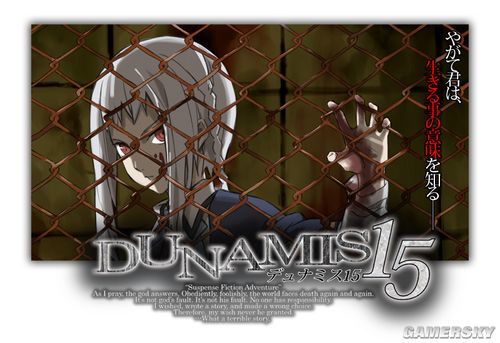 5pb 最新科幻大作 Dunamis 15 新情报 Dunamis 15 游民星空gamersky Com
