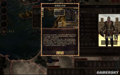 [PC][《雄狮之心：十字军诸王》免安装中文汉化版]