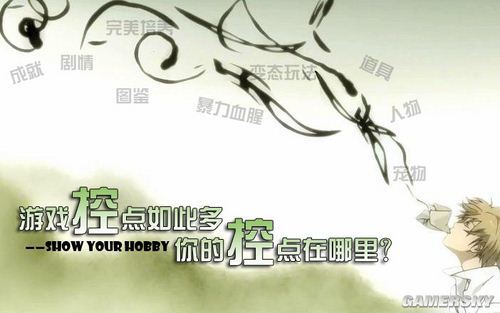 游民星空_