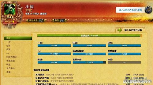 游民星空_