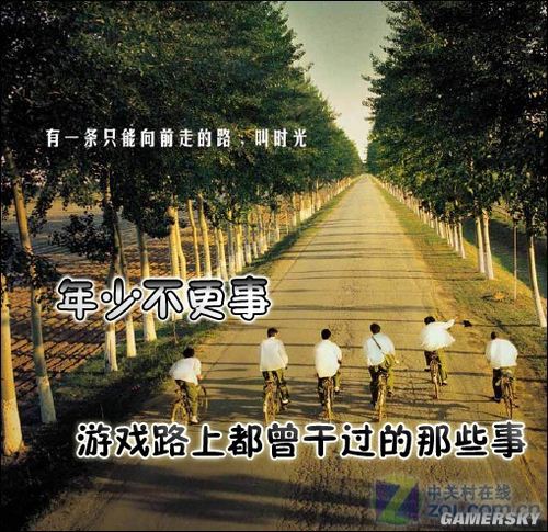 游民星空_
