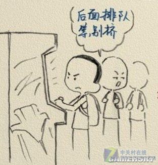 游民星空_