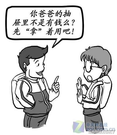 游民星空_