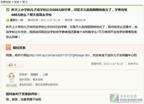 游民星空_