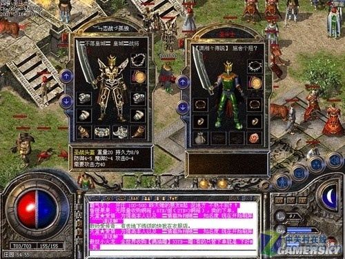 游民星空_