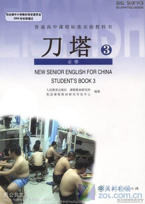 游民星空_