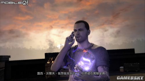 游民星空