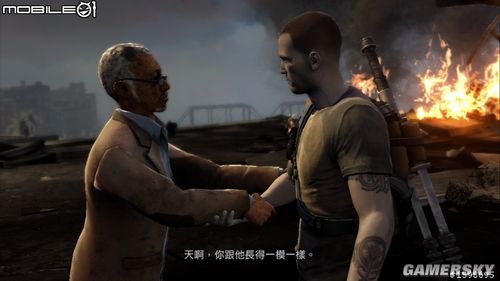 游民星空